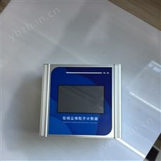 CA-680H在線塵埃粒子計數器庫號：M411444