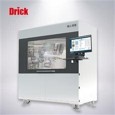 山東黑燈實驗室 離心浸提平臺