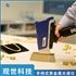 貴金屬光譜儀 黃金鉑金鈀金含量檢測鑒定