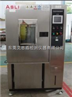 F-TH-1000武汉高温低温交变试验箱技术更质量更有保障牌号
