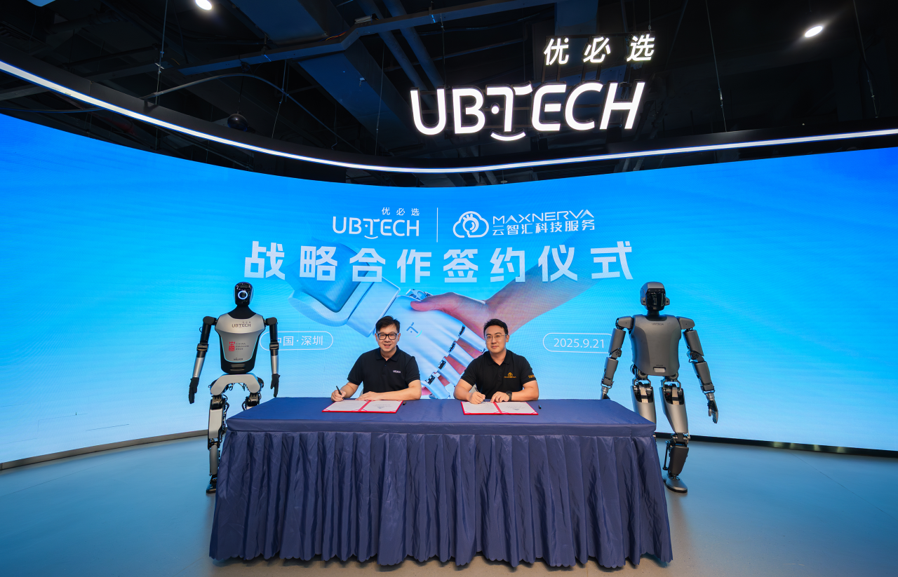 優必選攜手云智匯全球戰略合作，打造“人形機器人＋智慧工廠”應用標桿