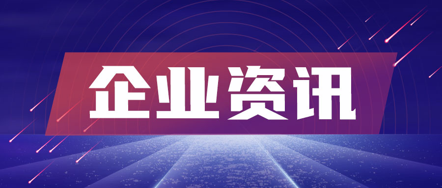 普源精電2025年凈利潤8608.38萬元,擬派現7734.18萬元