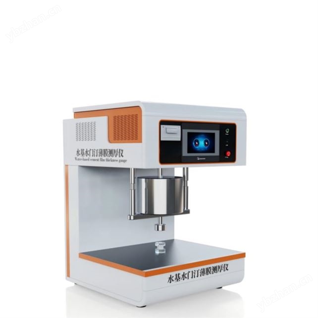 水基水門汀薄膜測(cè)厚儀