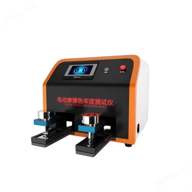 電動(dòng)干濕摩擦色牢度測(cè)試儀-二工位