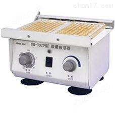 微量振蕩器