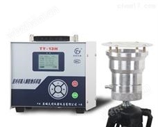 TY-13H可吸入顆粒物采樣器（恒流款）