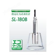 投入壓力式水位計SL-180B日本川鐵JFE
