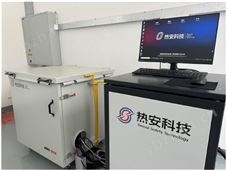 ARC絕熱加速量熱儀-化工-佛山熱安