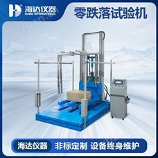HD-A520-3家具跌落試驗測試機