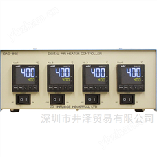 INFLIDGE英富麗多聯式調溫器DAC-84E溫控器