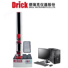 DRK101口罩防護服綜合試驗機 織物斷裂強力測定儀