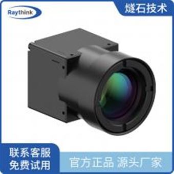 Turing A640Turing A640非制冷红外热成像机芯组件 操作方便 Raythink