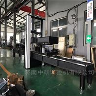 WDW-20020吨纤维增强混凝土弯曲性能试验机