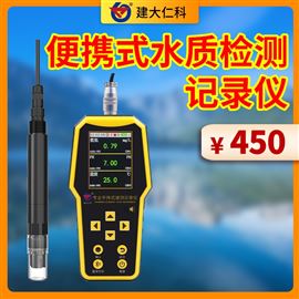 手持式水质速测记录仪