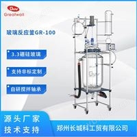 100升玻璃反应釜