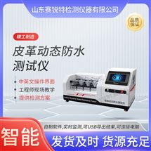 皮革動態防水成人抖音下载 質量保證