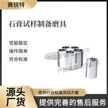 芭乐视频黄色 SRT-Z587牙科学石膏产品抗压强度夹具工装 质量保证