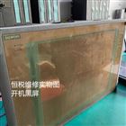 讓你放心西門子工控機操作中突然黑屏4小時修復