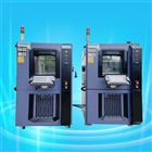 AP-HX-80C1恒溫恒濕的高低溫試驗(yàn)箱價(jià)格