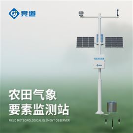 JD-NQ14温室环境监测仪