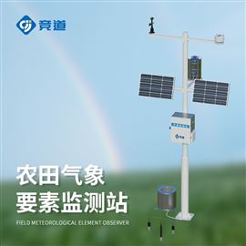 JD-NQ8田间小气候监测站