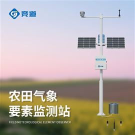 JD-NQ10农林小气候监测系统