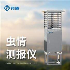 JD-CQ3太阳能自动虫情测报灯
