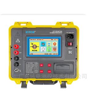 ETCR3670A变压器直流电阻测试仪