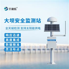 WX-WY1GNSS边坡位移安全监测系统