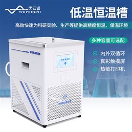 恒温槽