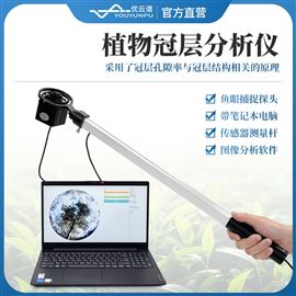 移动式作物生长监测站