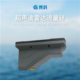 BK-CL1超聲波雷達流量計