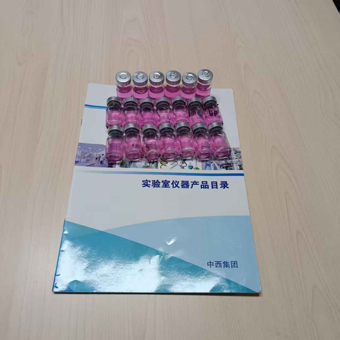 反硝化细菌测试瓶库号：M78422