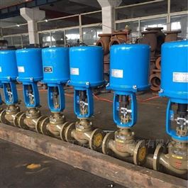 蒸汽用電動流量調節(jié)閥
