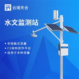 TH-SW3水文监测设备