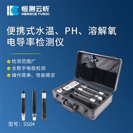 HC-SS04便携式水质检测仪