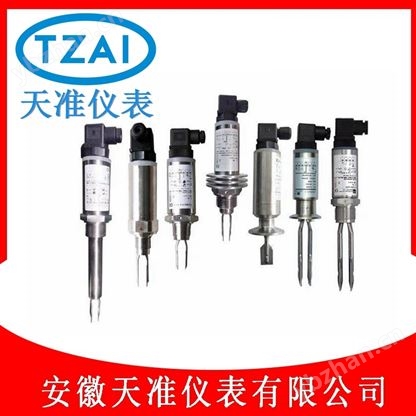 天準(zhǔn)赫斯曼小叉體音叉液位開關(guān)