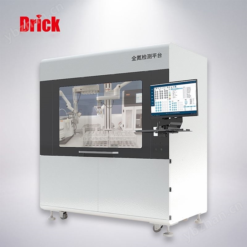 黑灯实验室 全氮检测平台