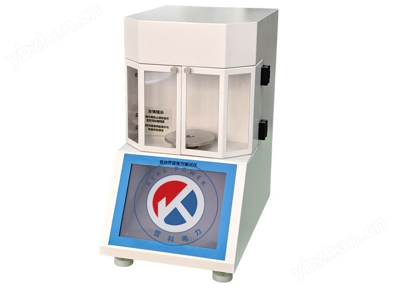 石油产品表面界面张力仪