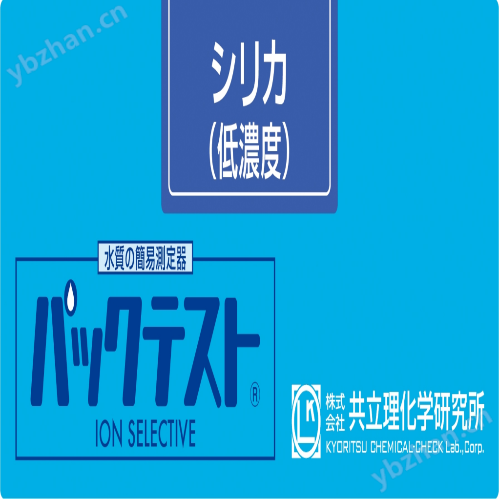 日本共立本二氧化硅低浓度水质快速测试包