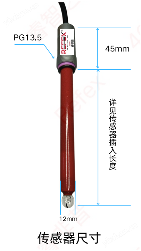 Refex睿非昔2001系列pH复合电极
