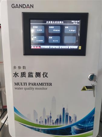 飲用水監測儀自來水二次供水泵房水質在線監測