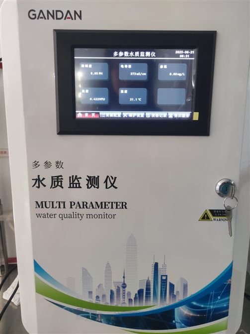 飲用水監測儀自來水二次供水泵房水質在線監測
