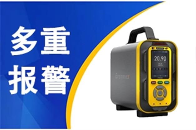 手提式氣體分析儀菜單介紹