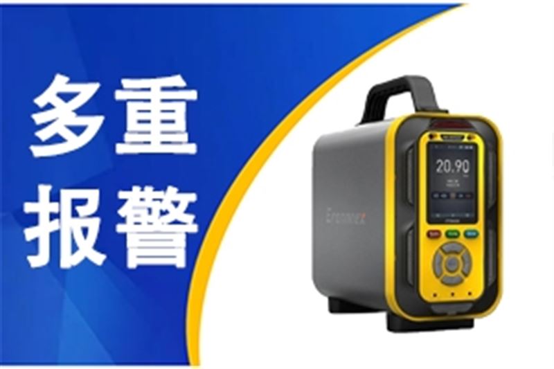 手提式氣體分析儀菜單介紹