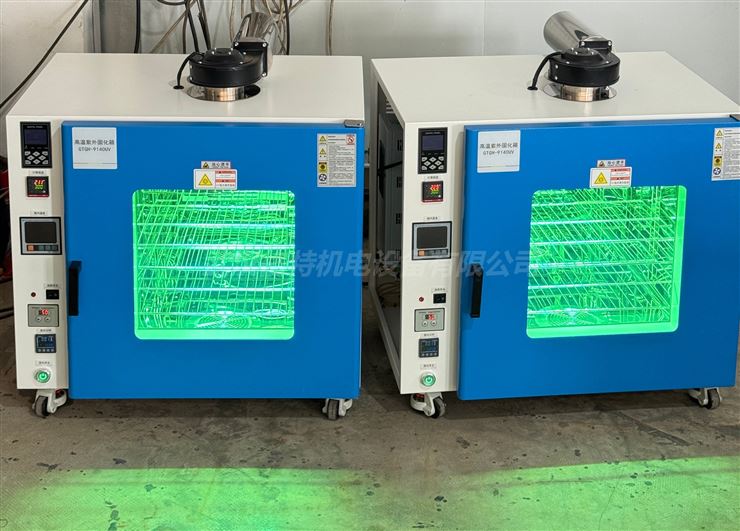 一箱双能！武汉高温紫外固化箱：热老化+紫外固化，效率翻倍