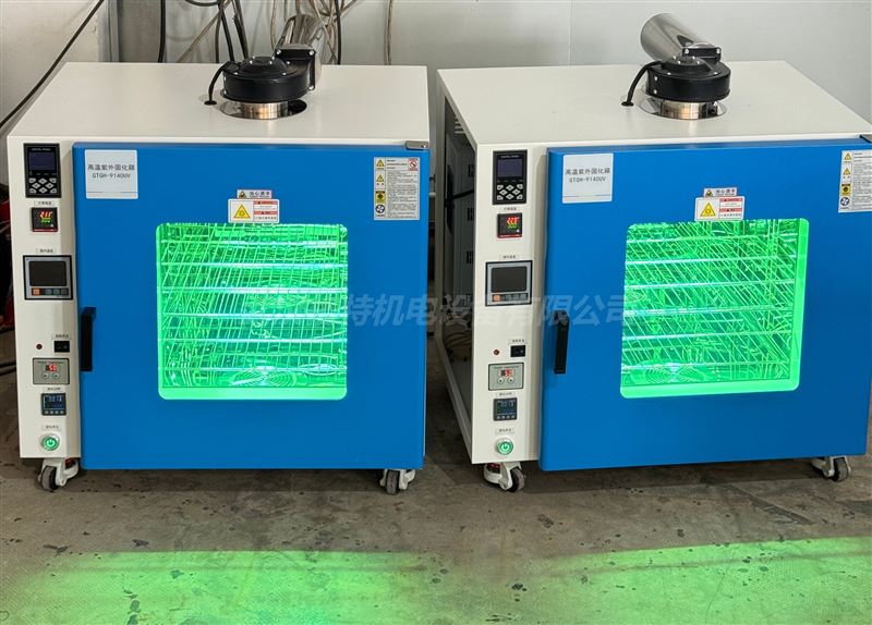 一箱双能！武汉高温紫外固化箱：热老化+紫外固化，效率翻倍