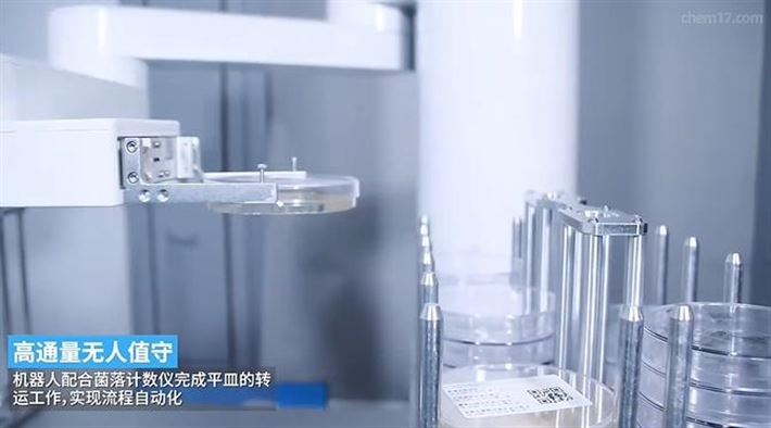 微生物菌落计数，一台仪器全搞定