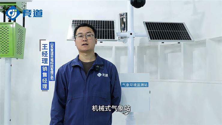 低功耗 + 高灵敏度，气象自动监测系统全天候工作