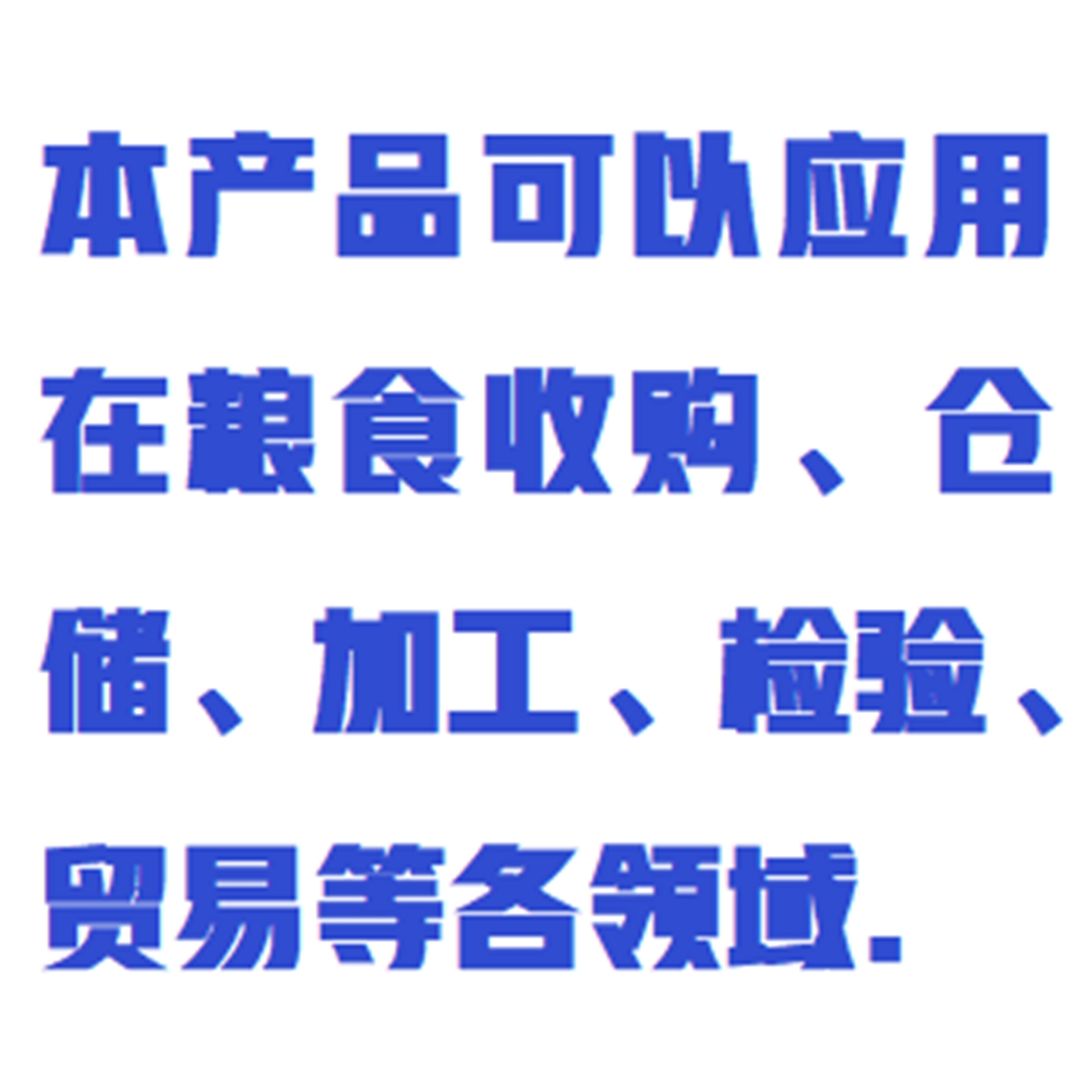 粮食容重仪型号:ZX/JRZF-500A库号:M411314